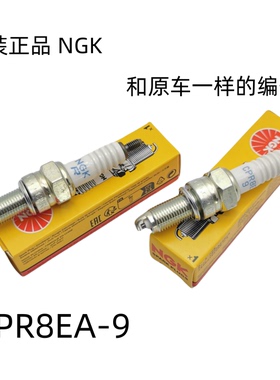 适用 本田幻影150暴风眼CB/CBF190R/190S/190X/190TR摩托车火花塞