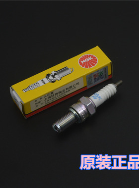 适用新大洲本田摩托车配件CBF150-A-B-C大战鹰原装NGK火花塞火嘴