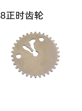 适用雅马哈摩托车赛鹰 旭鹰 新巡鹰 AS福喜 巧格i125正时齿轮 BE8