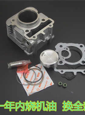 适用雅马哈电喷巡鹰新福喜JYM125T赛鹰JOG巧格i125套缸中缸活塞环