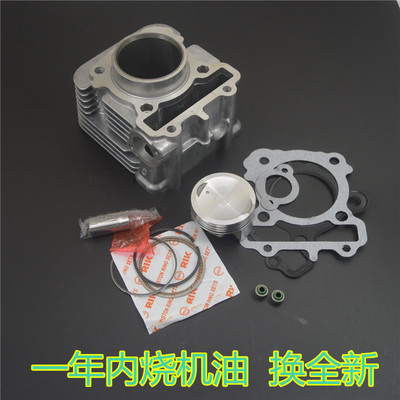 活塞环套缸雅马哈摩托车