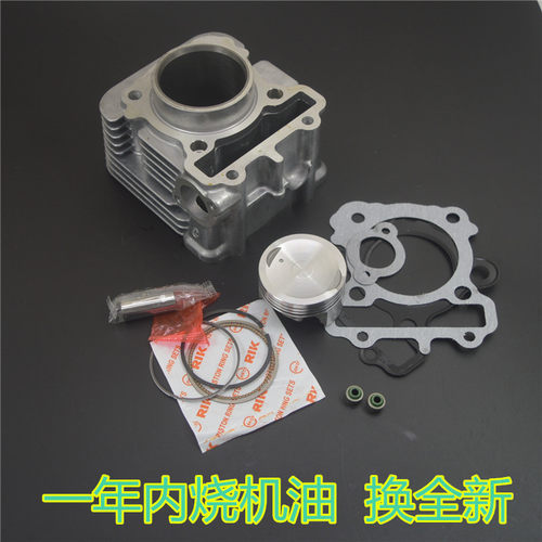 活塞环套缸雅马哈摩托车