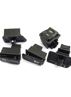 适用豪爵铃木UZ125天玉HJ125T-18灵迪UM125红宝 转向大灯喇叭开关