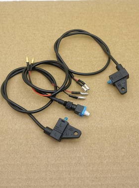 适用 九号电动车F60 F90 FZmix Fmix 刹车断电开关 刹车灯开关