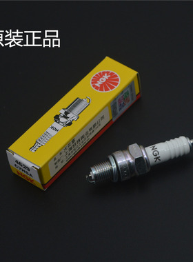 适用踏板摩托车配件公主WH100T大公主125通用原装NGK火花塞火嘴