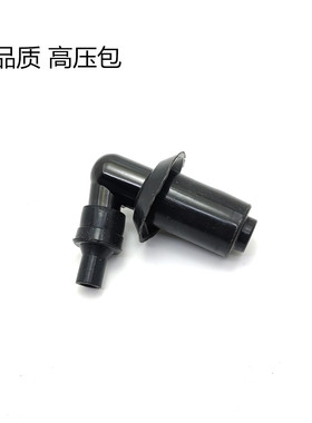 适用 雅马哈AS福喜 福颖 旭鹰 巡鹰JOG巧格125高压包帽/火花塞帽