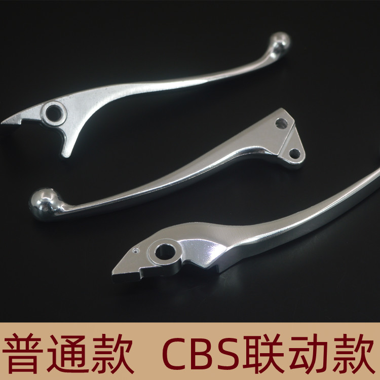 新大洲本田刹车手把摩托车