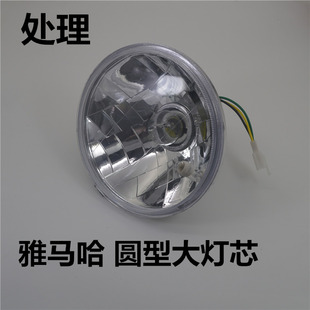 适用雅马哈JYM125天剑YBESZ天戟劲傲YBR125K天剑大灯壳灯座