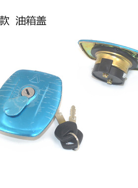 适用豪爵摩托车HJ125K-A-2A/3 HJ150-3A银豹HJ125-7D7M钻豹油箱盖