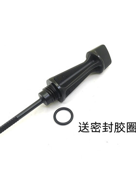 适用豪爵新悦星机油尺HJ125T-23-25摩托车VF125机油尺密封胶圈