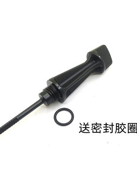 豪爵机油尺新悦星VF125摩托车