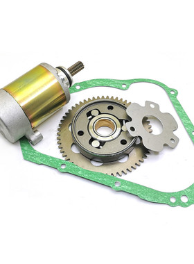 适用铃木豪爵红宝UM125T-A-C-E天玉UZ125灵迪HJ125T-18马达起动盘