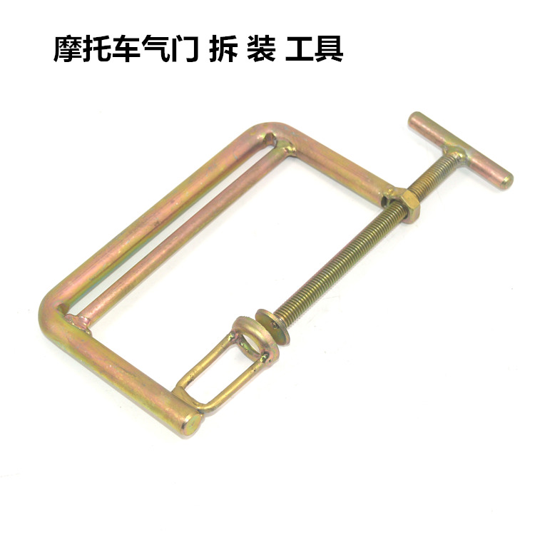 适用雅马哈弯梁110摩托踏板车100福喜JYM125天剑气门拆卸安装工具