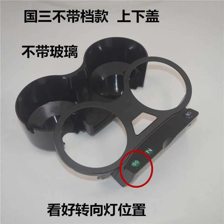 오토바이에 적합 YAMAHA JYM125B-2-3 TIANJI YBRESZ TIANJIAN 계기판 미터 케이스 주행 거리계 커버