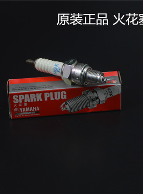 通用JS125男装摩托车雅马哈JYM125天戟YBR天剑原装NGK火花塞火嘴
