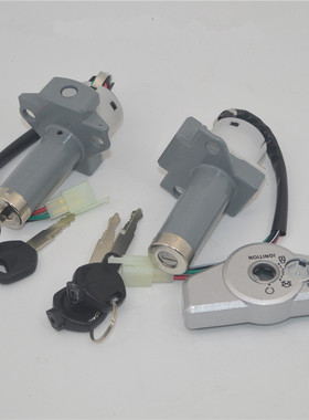 适用跨骑男装摩托车配件WH125 WY125电门锁本150新带防盗钥匙田