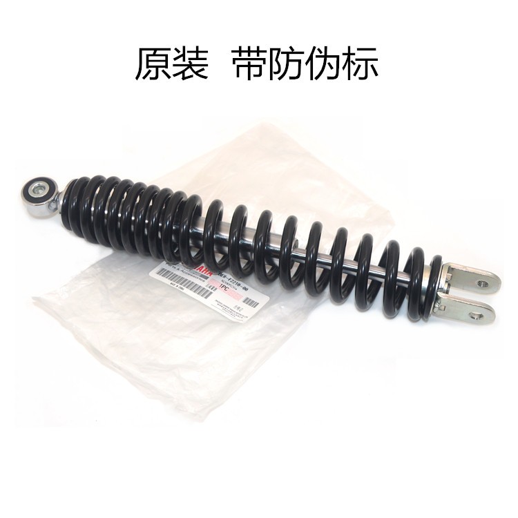 雅马哈减震JYM125T-A-B-2-3福颖