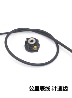 适用雅马哈CUXI酷奇咪表线S5酷喜110仪表线码表线V舞100里程咪齿