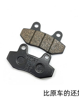 适用麦铃电动车UT1 G30 GT918 电瓶车前后碟刹皮刹车皮碟刹片