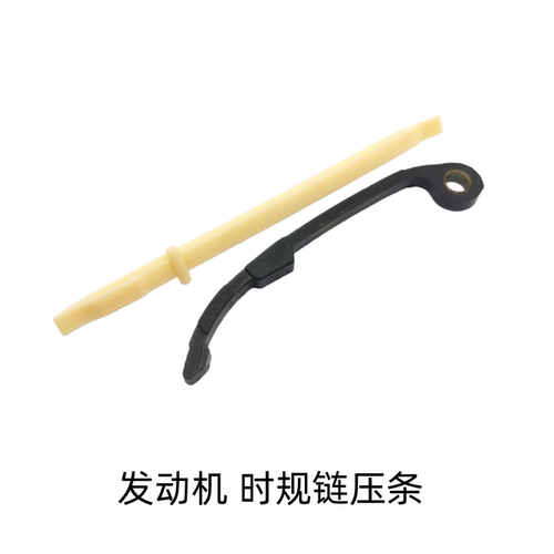 豪爵100摩托车小链条压条压带