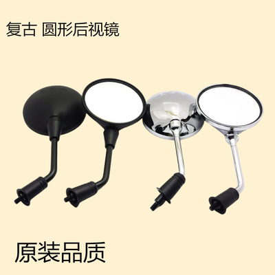 本田改装nwF125后视镜反光镜