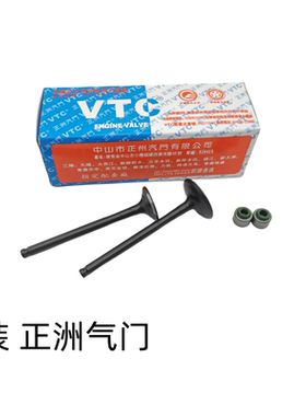 适用雅马哈摩托车JOGi巧格新福禧AS125赛鹰GT旭鹰巡鹰125气门正洲