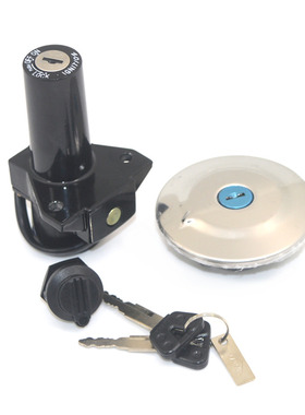适用雅马哈摩托车越野XTZ125/JYM125-9点火锁油箱盖套锁电门锁