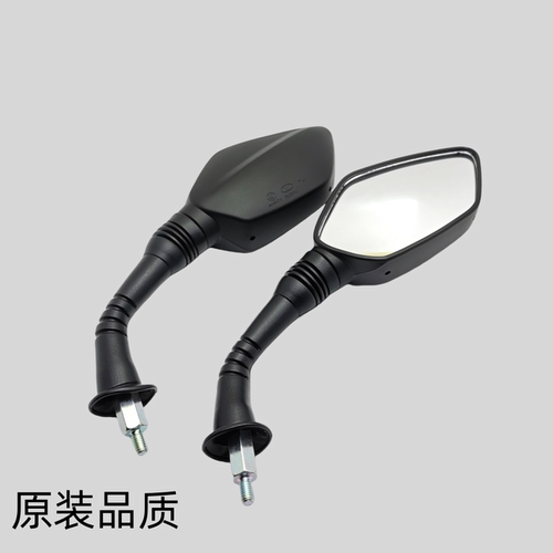 豪爵新天玉UZ125T喜之星后视镜