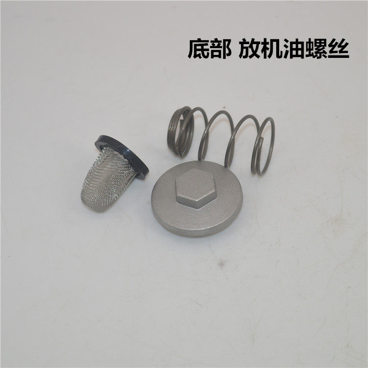 适用新大洲本田踏板车迪奥魔戟裂行EX125E影NS110E韵放机油螺丝