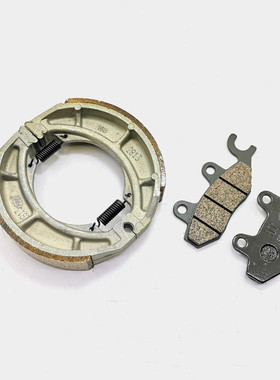 适用铃木摩托车悍骏GA悍道QS150-5-6-7-8-9-10 GR150刹车皮碟刹片