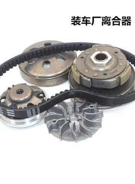 适用路虎150踏板摩托车配件BWS山猫猎鹰R5/R9离合器皮带驱动盘轮