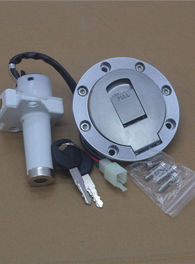 适配嘉陵125独狼摩托车电门锁套锁力帆150油箱锁七孔圆油箱盖配件