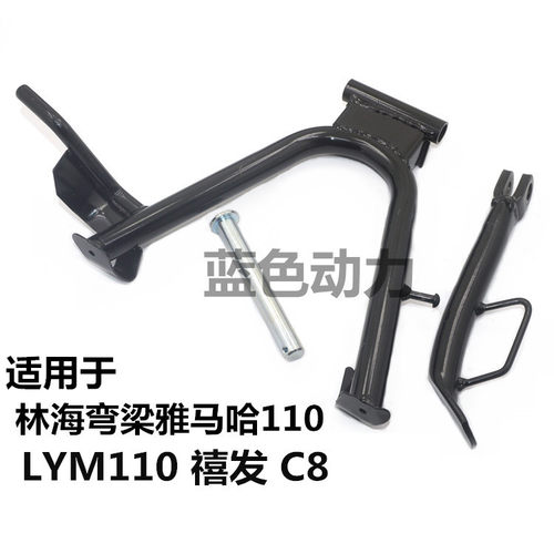 适用雅马哈弯梁摩托车lym110-2-3