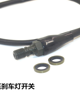 适用力帆LF150-10F/B/S/R/KPR200/KPM/KPT后刹车泵开关刹车灯开关