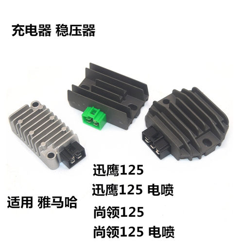 zy125t尚领迅鹰稳流器踏板摩托车