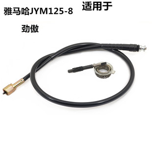 适用雅马哈配件JYM125-8劲傲仪表齿轮速度测速齿轮咪表齿轮仪表线