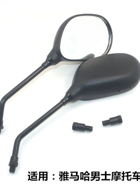 适配雅马哈跨骑摩托车jym125天剑ybresz天戟后视镜150反光镜通用