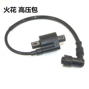 适用雅马哈弯梁摩托车LYM110 e8高压包火花塞帽 JYM110