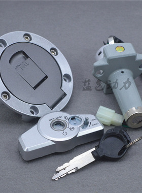 适用仿彪影套锁电门锁新款油箱盖飞肯FK战鹰街跨骑摩托车CBF