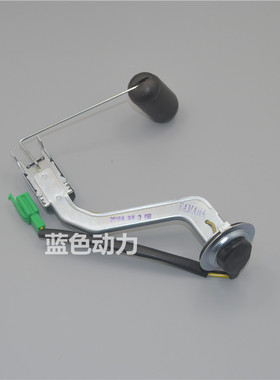 适用雅马哈LYM100T福喜100 JOG巧格100油量计 油浮子 油表传感器