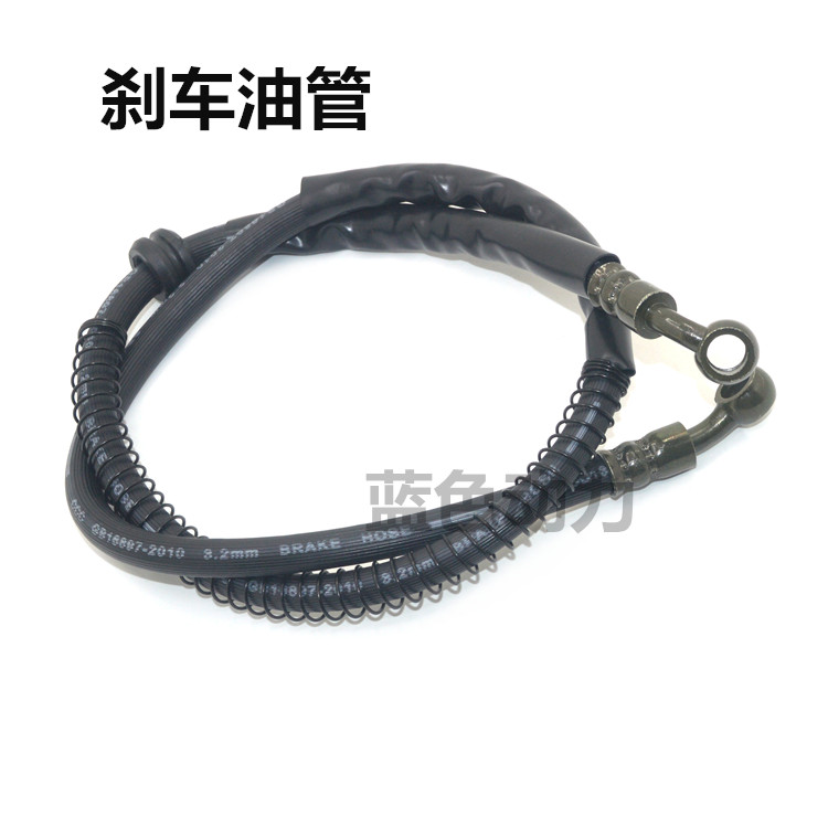 适用福喜巧格鬼火迅鹰油管踏板