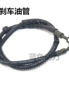 适用福喜巧格鬼火迅鹰油管踏板