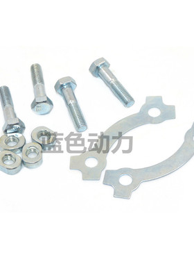 适用雅马哈摩托车JYM125天戟劲傲 YBR天剑k链轮座螺丝 链盘螺丝