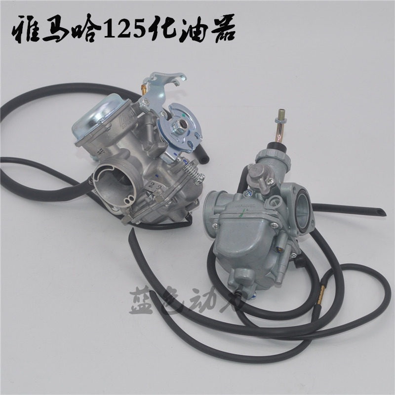 适用建设雅马哈天剑配件JYM125天俊YB125E S Z天戟 YBR天剑化油器