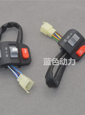 仿巧格迅鹰转向按钮踏板摩托车