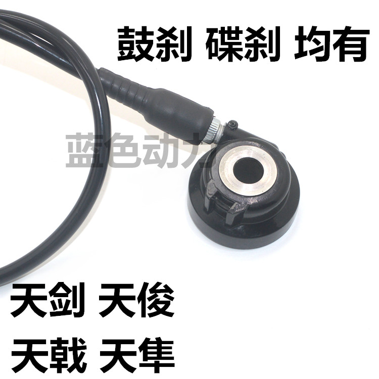 适用JYM125雅马哈YBR天剑 天戟仪表线 仪表齿轮时表线咪表里程表