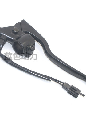适用建设雅马哈弯梁摩托车JYM110-A E8前刹车车手柄手把 F8牛角