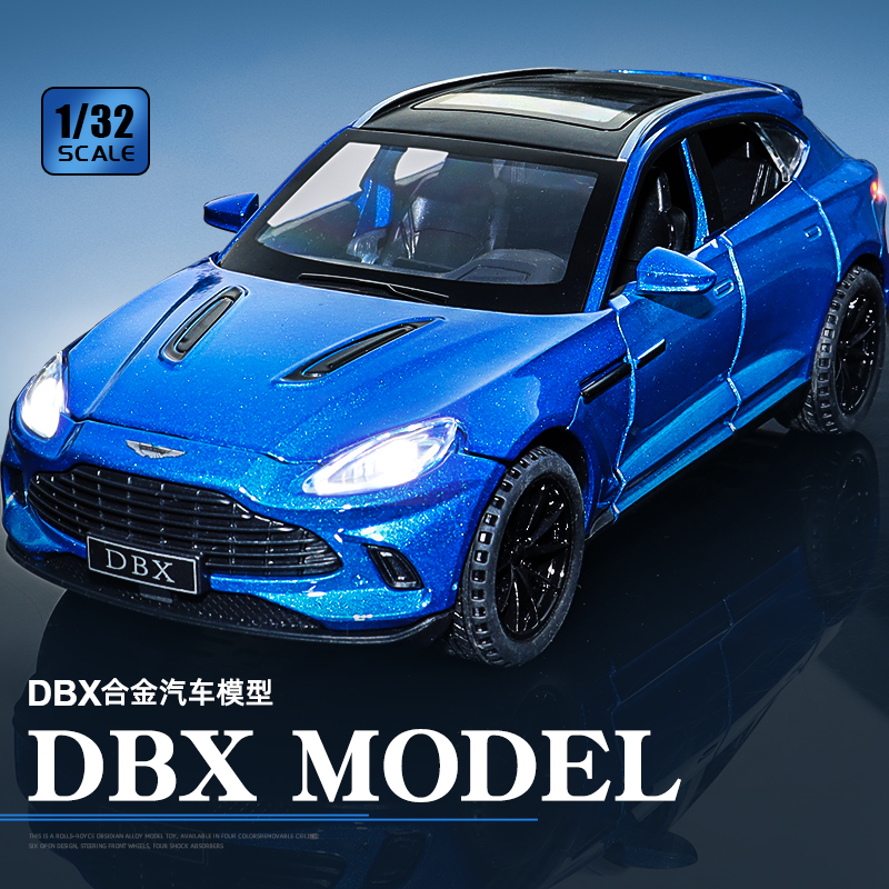 132合金阿斯顿马丁DBX玩具小车