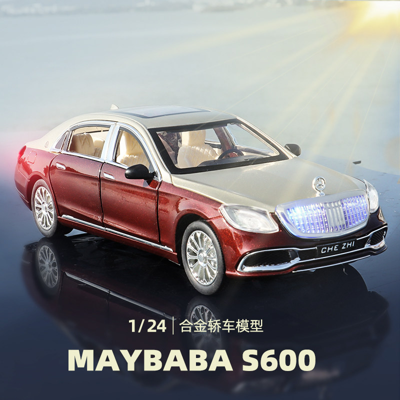 124合金迈巴赫S600汽车模型玩具