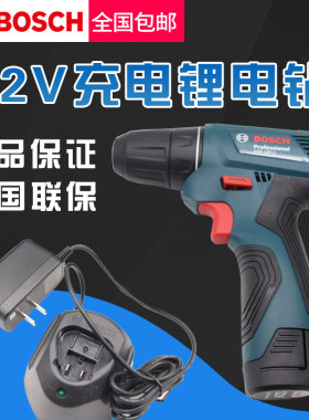 博世手电钻锂电手枪钻充电式电动螺丝刀电转GSR120博士家用电钻